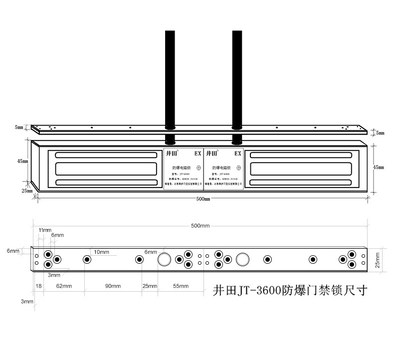 井田双门防爆门禁锁 JT-3600 产品尺寸