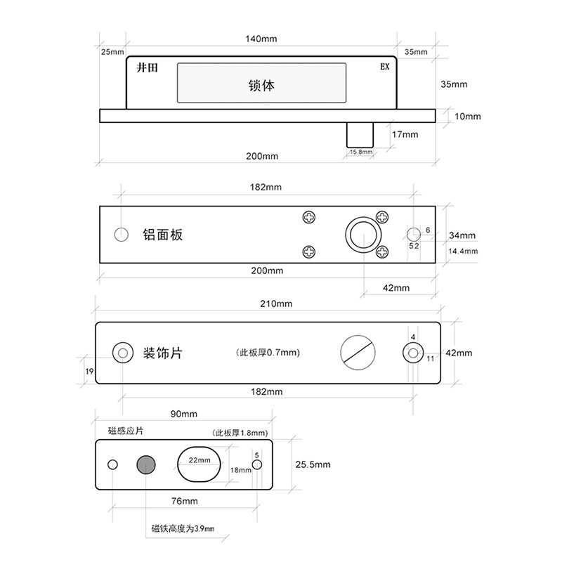 井田防爆电插锁 JT-3800 产品尺寸