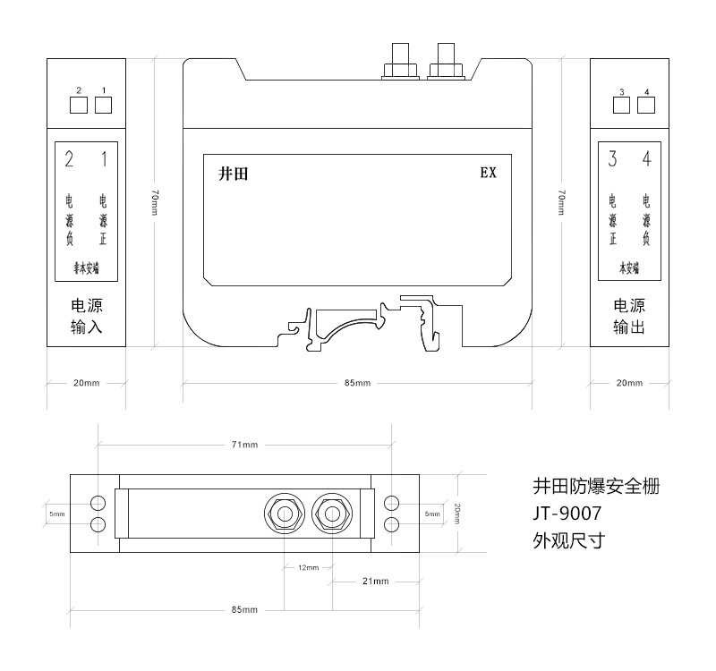 井田防爆门禁安全栅 JT-9007 产品尺寸