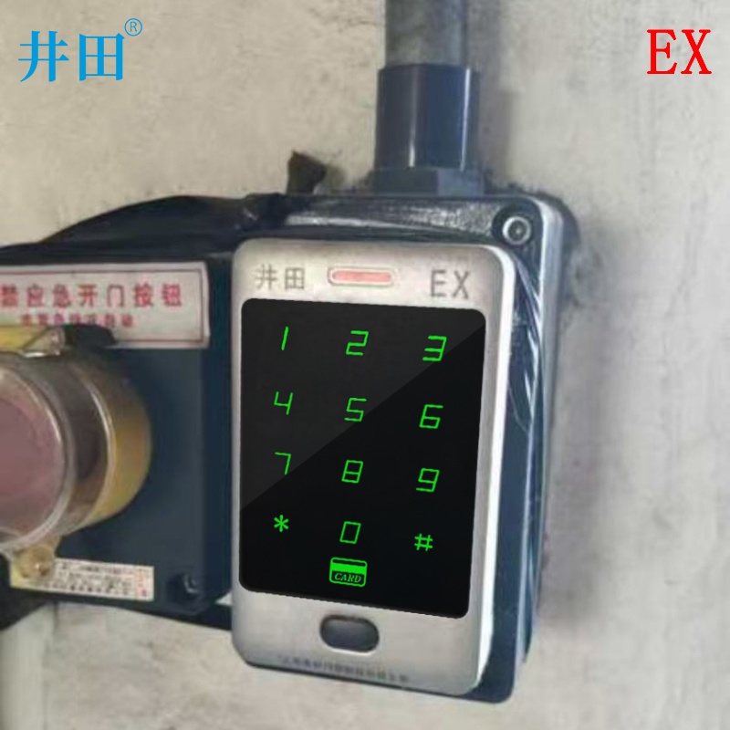 井田防爆门禁读卡器 JT-EXIICT6/A 安装展示