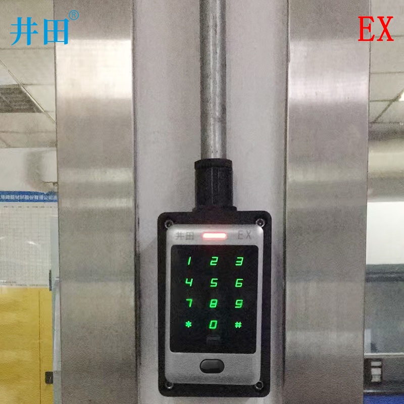 井田防爆门禁读卡器 JT-EXIICT6/A 安装展示