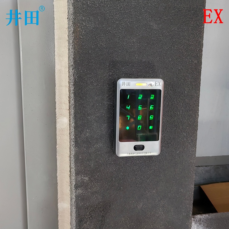 井田防爆门禁读卡器 JT-EXIICT6/A 安装展示