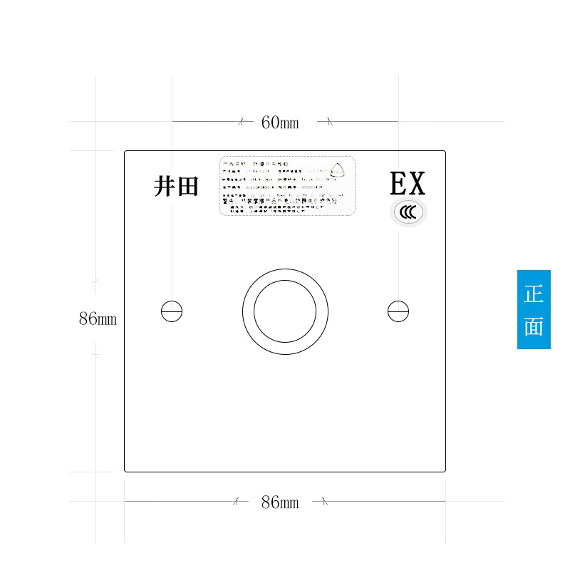井田 IICT6防爆出门按钮 本安防爆开关 JT-EX 产品尺寸
