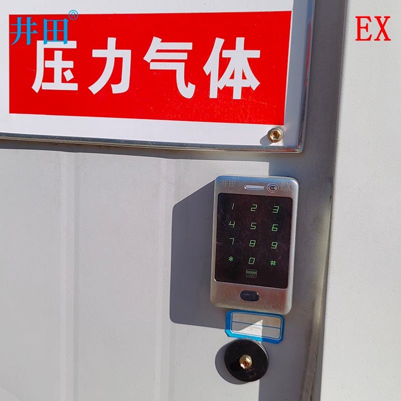 井田防爆门禁一体机 JT-EXIICT6/B 安装展示