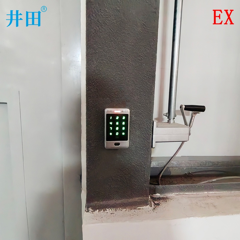 井田防爆门禁一体机 JT-EXIICT6/B 安装展示